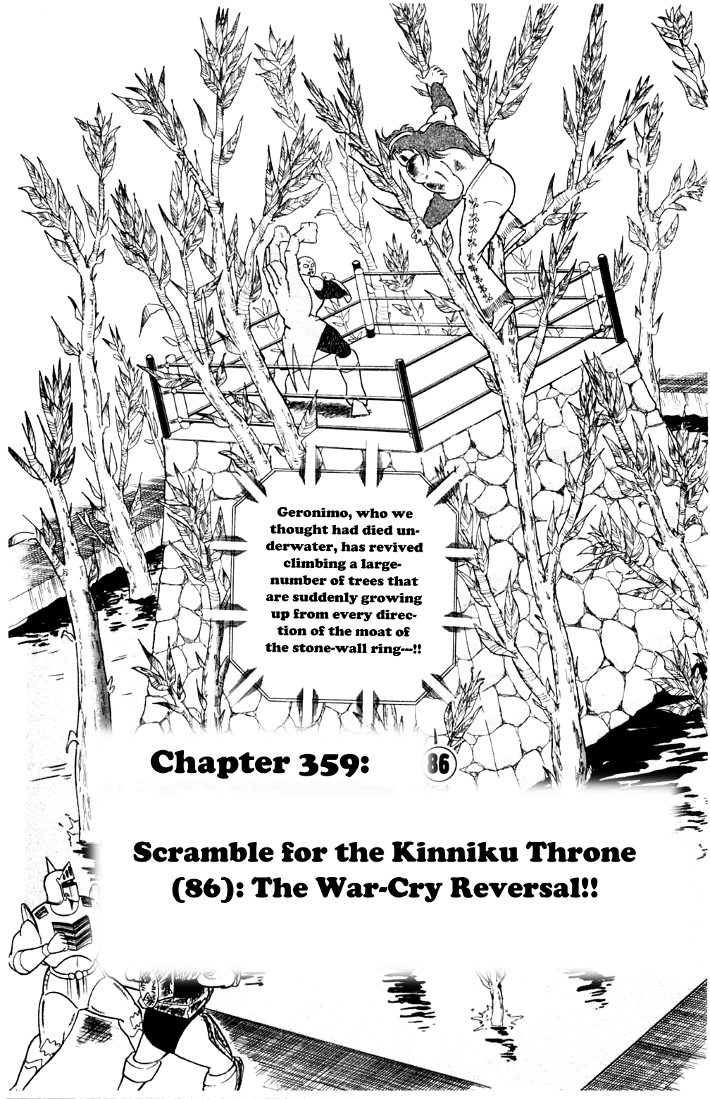 Kinnikuman Chapter 359.2 page 1 - Chapter 359 v2 : Scramble for the Kinniku Throne 86: The War-Cry Reversal!!