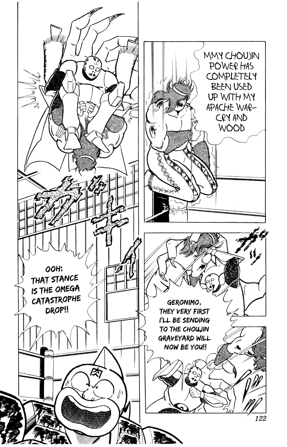Kinnikuman Chapter 359.2 page 15 - Chapter 359 v2 : Scramble for the Kinniku Throne 86: The War-Cry Reversal!!