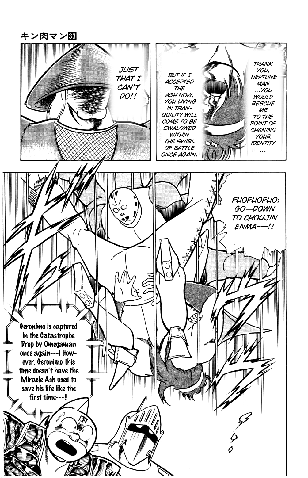 Kinnikuman Chapter 359.2 page 18 - Chapter 359 v2 : Scramble for the Kinniku Throne 86: The War-Cry Reversal!!