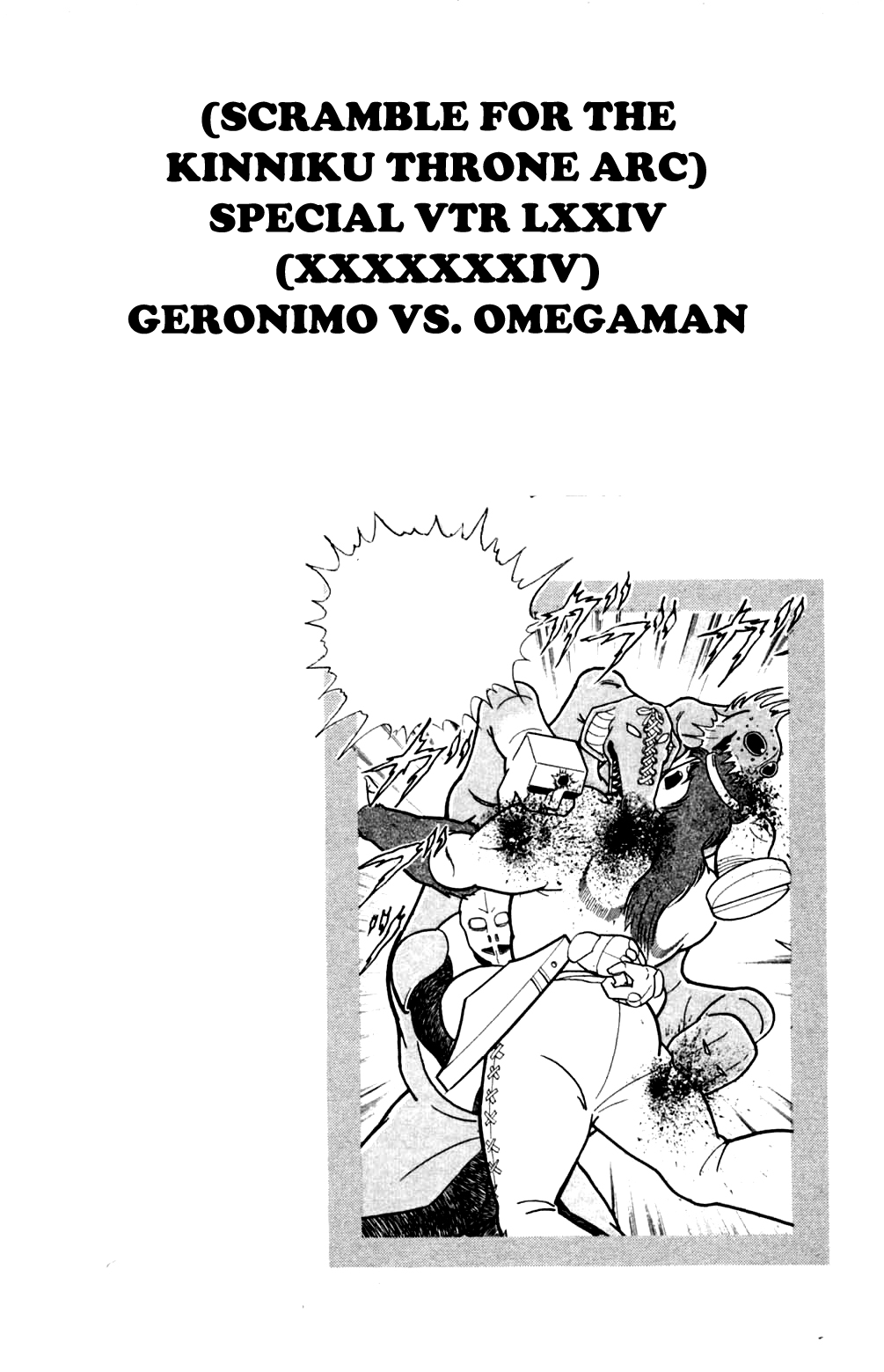 Kinnikuman Chapter 359.2 page 19 - Chapter 359 v2 : Scramble for the Kinniku Throne 86: The War-Cry Reversal!!