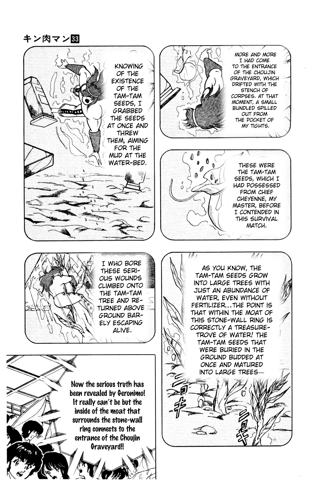 Kinnikuman Chapter 359.2 page 3 - Chapter 359 v2 : Scramble for the Kinniku Throne 86: The War-Cry Reversal!!