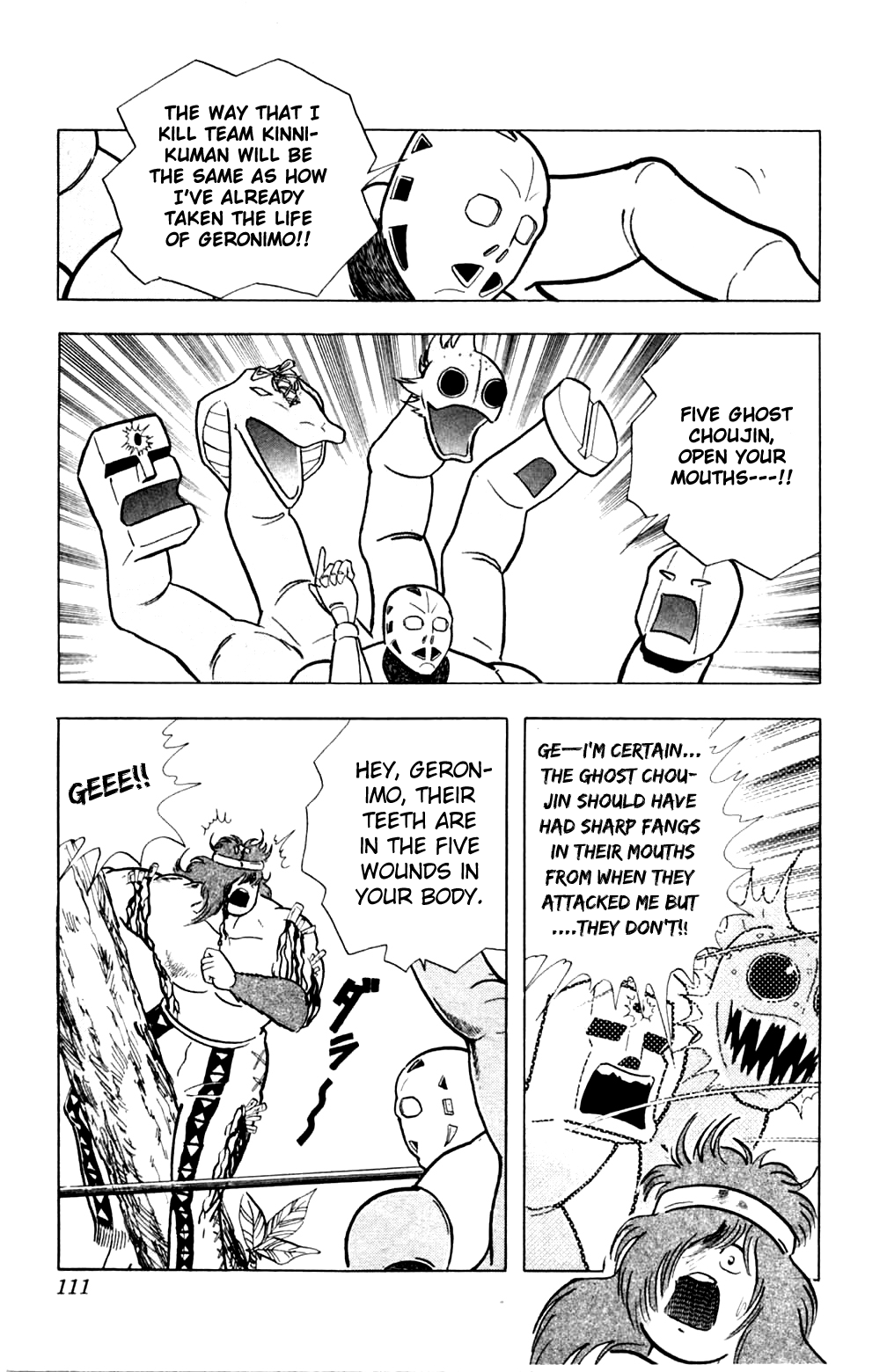 Kinnikuman Chapter 359.2 page 5 - Chapter 359 v2 : Scramble for the Kinniku Throne 86: The War-Cry Reversal!!