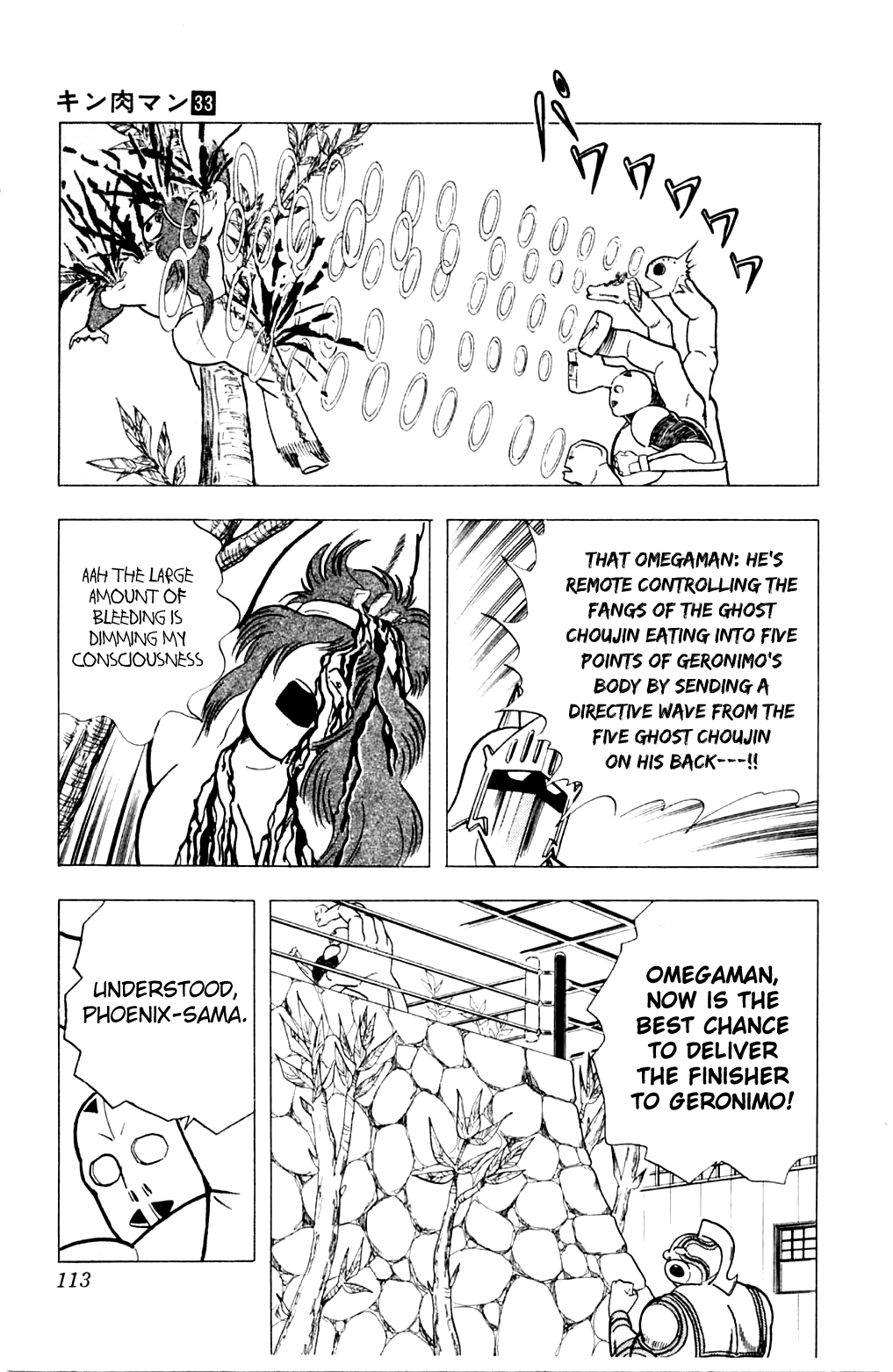 Kinnikuman Chapter 359.2 page 7 - Chapter 359 v2 : Scramble for the Kinniku Throne 86: The War-Cry Reversal!!