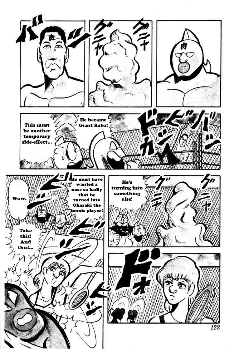 Kinnikuman Chapter 36.2 page 11 - Chapter 36 v2 : The Big Comeback!