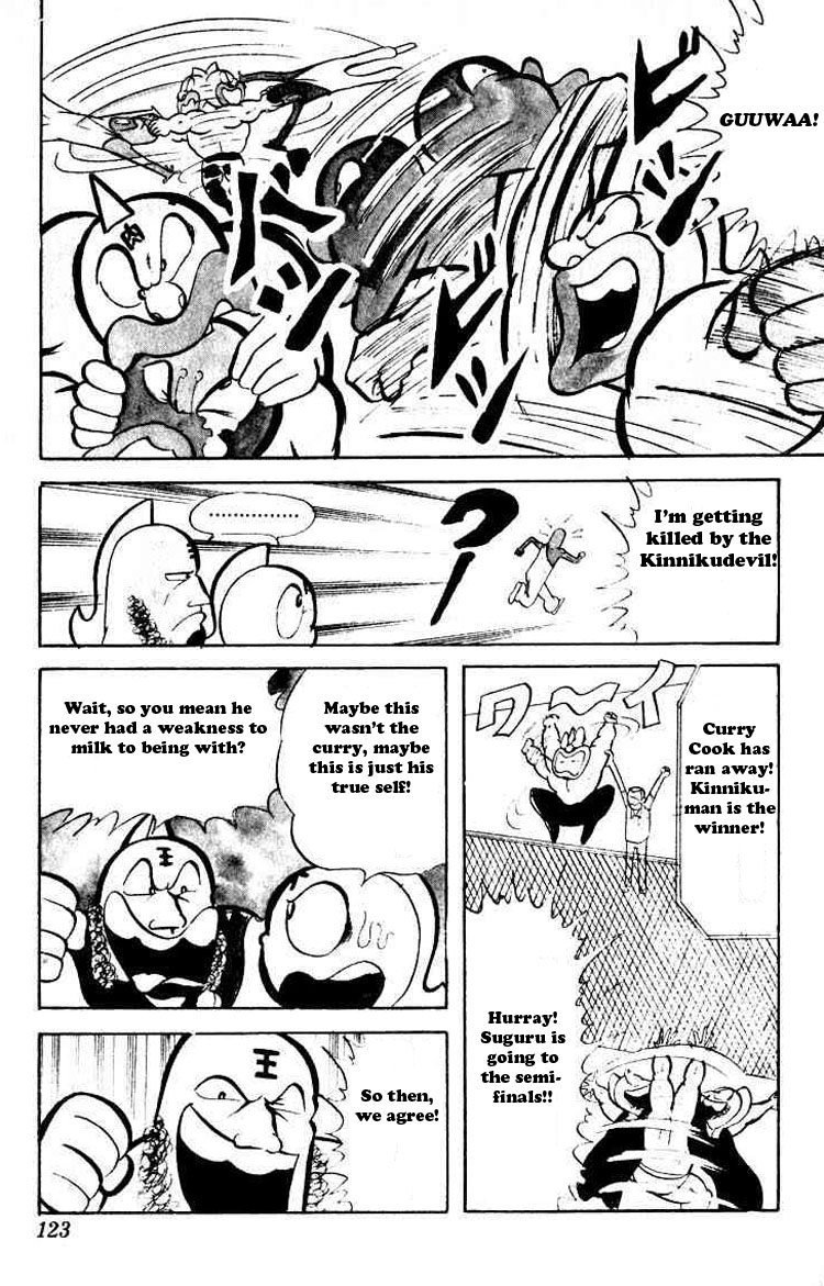Kinnikuman Chapter 36.2 page 12 - Chapter 36 v2 : The Big Comeback!