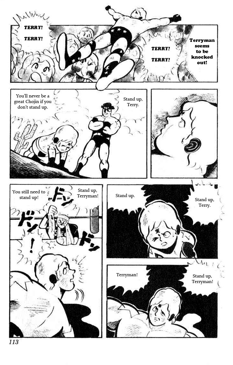 Kinnikuman Chapter 36.2 page 2 - Chapter 36 v2 : The Big Comeback!