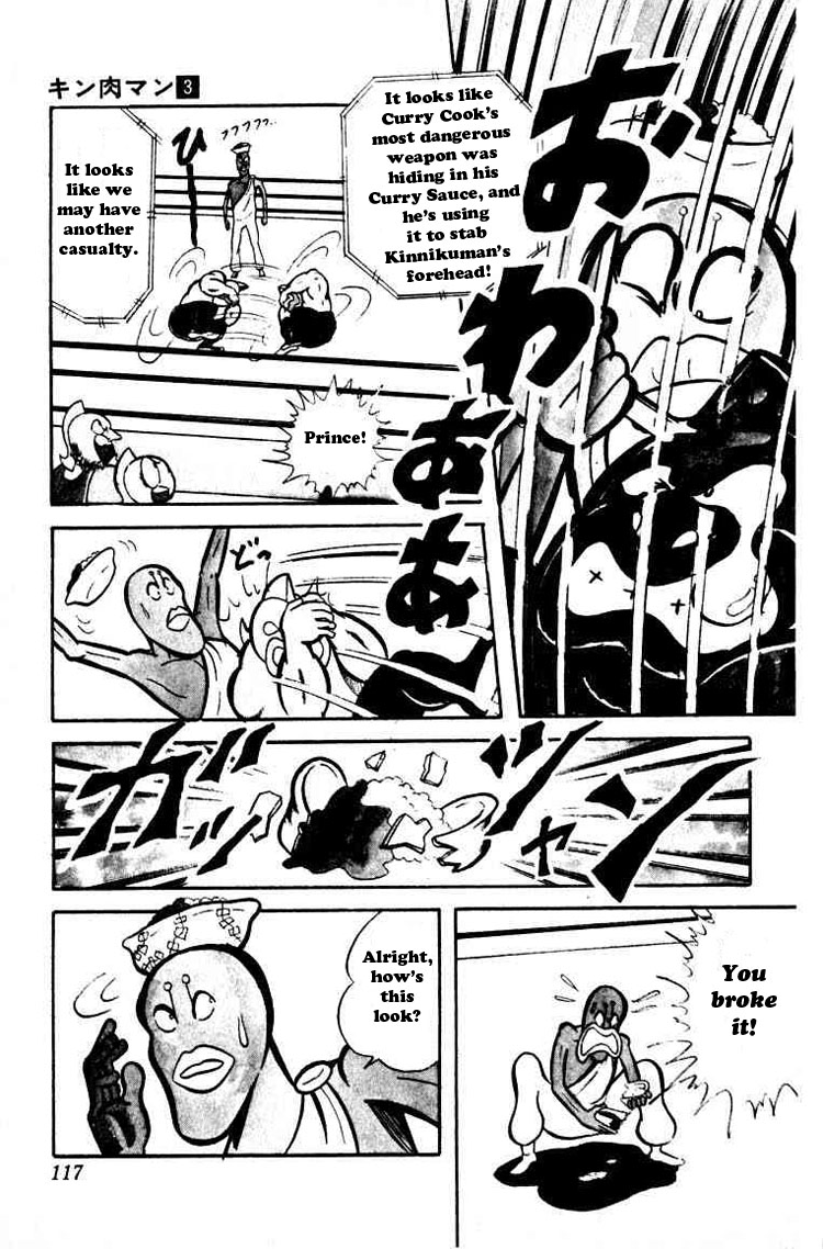 Kinnikuman Chapter 36.2 page 6 - Chapter 36 v2 : The Big Comeback!
