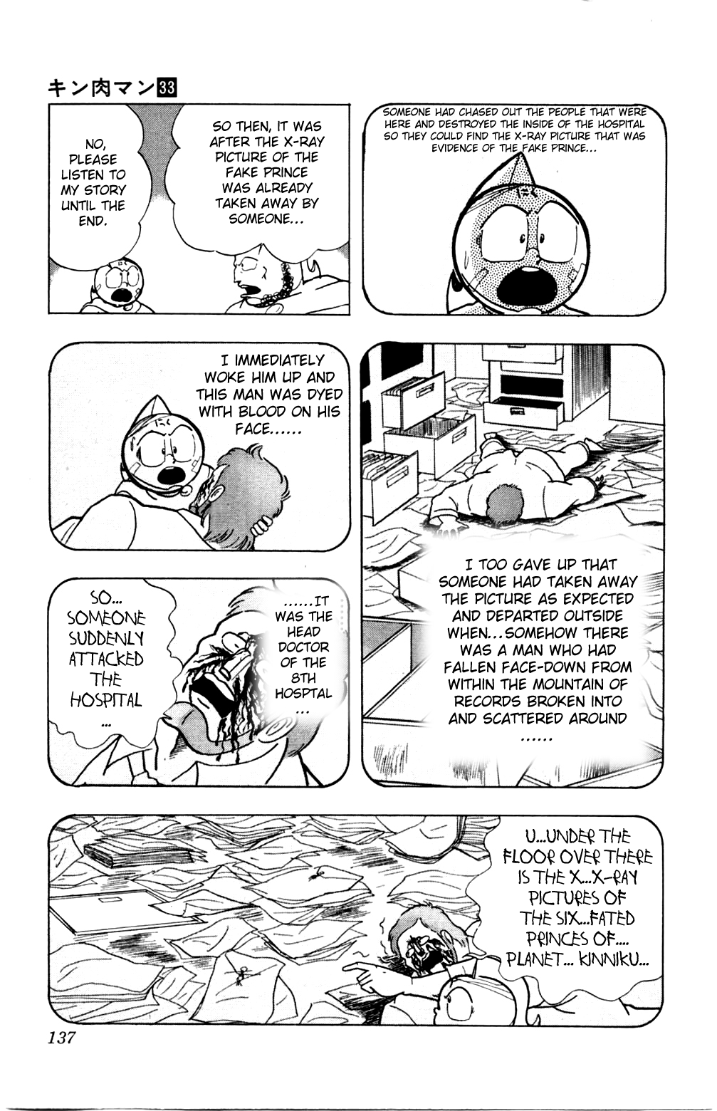 Kinnikuman Chapter 360.2 page 11 - Chapter 360 v2 : Scramble for the Kinniku Throne 87: Evidence of the Fake Prince!!