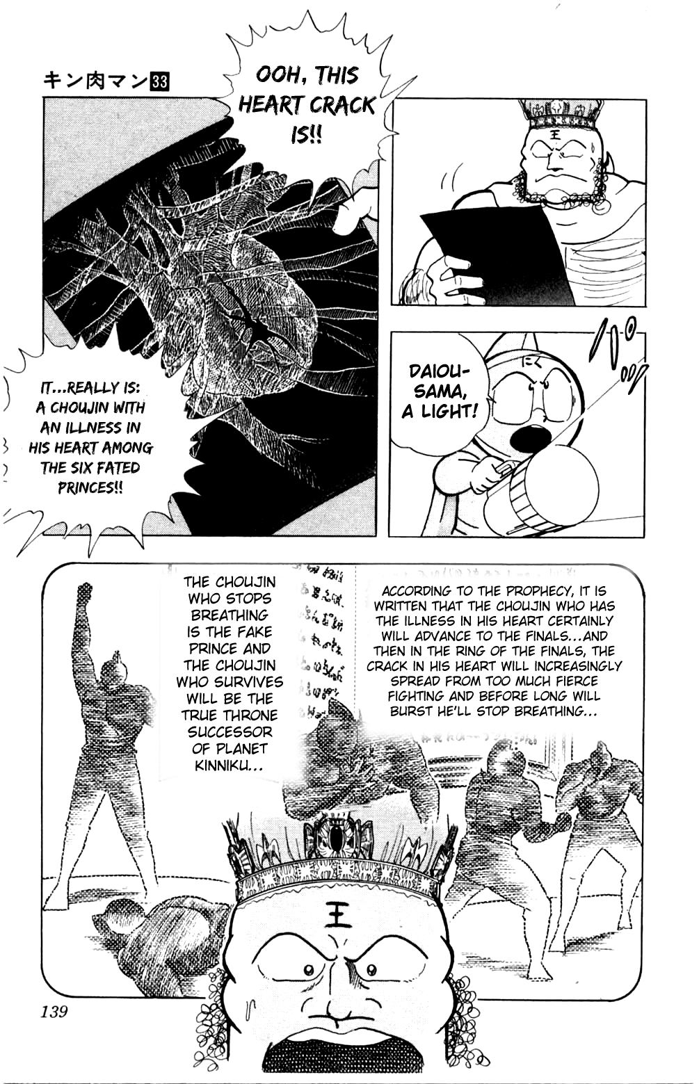 Kinnikuman Chapter 360.2 page 13 - Chapter 360 v2 : Scramble for the Kinniku Throne 87: Evidence of the Fake Prince!!