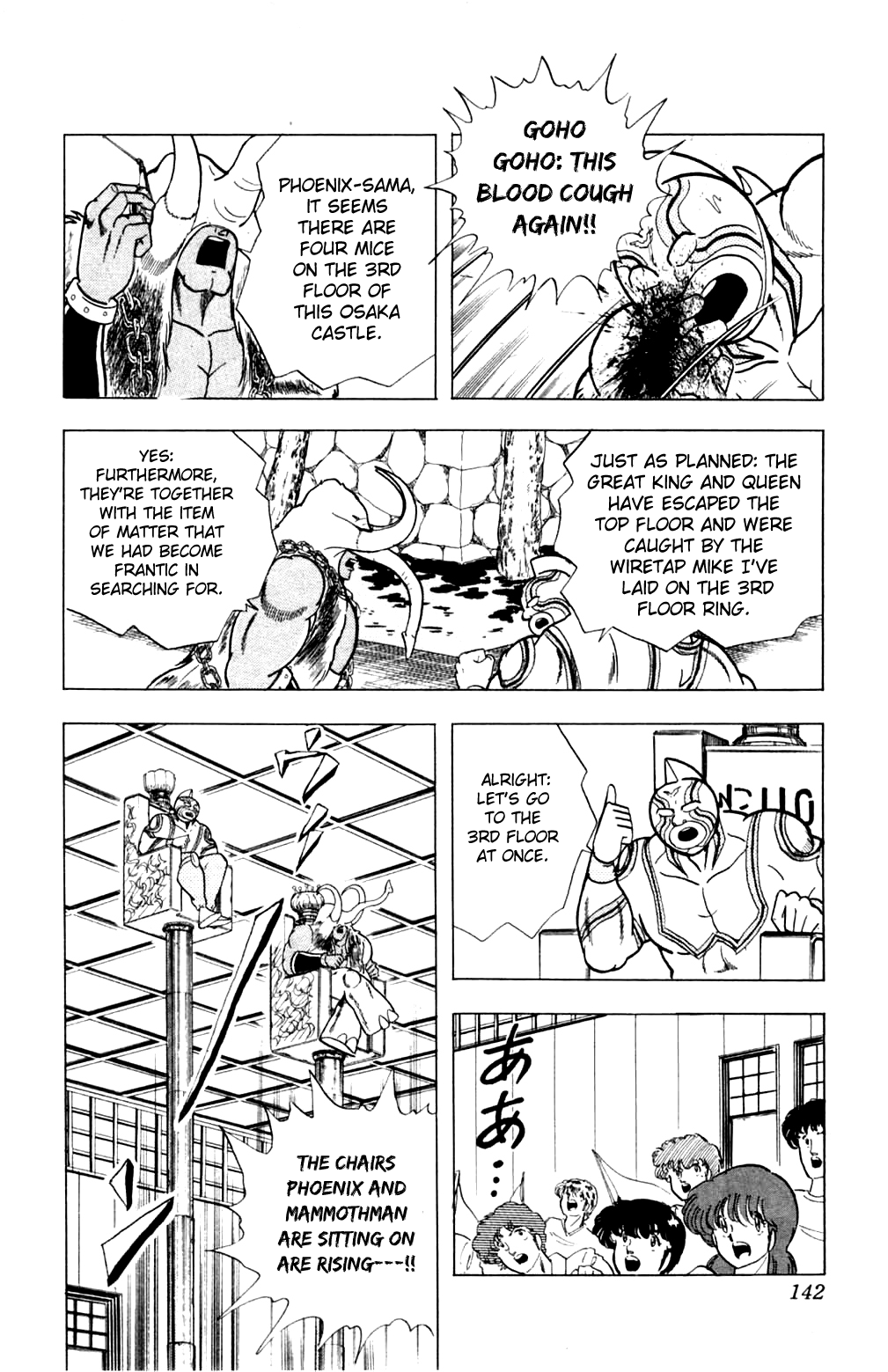 Kinnikuman Chapter 360.2 page 16 - Chapter 360 v2 : Scramble for the Kinniku Throne 87: Evidence of the Fake Prince!!