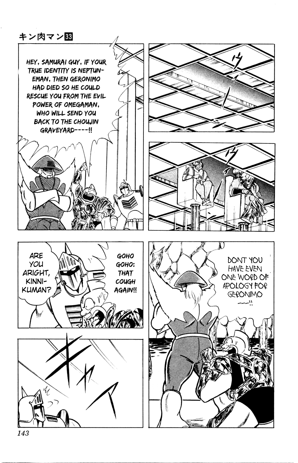 Kinnikuman Chapter 360.2 page 17 - Chapter 360 v2 : Scramble for the Kinniku Throne 87: Evidence of the Fake Prince!!