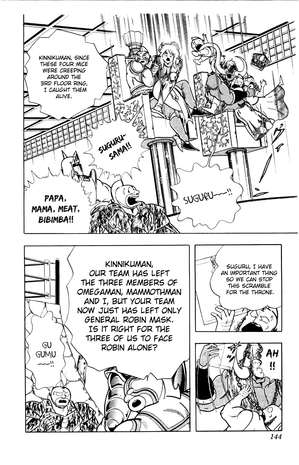 Kinnikuman Chapter 360.2 page 18 - Chapter 360 v2 : Scramble for the Kinniku Throne 87: Evidence of the Fake Prince!!