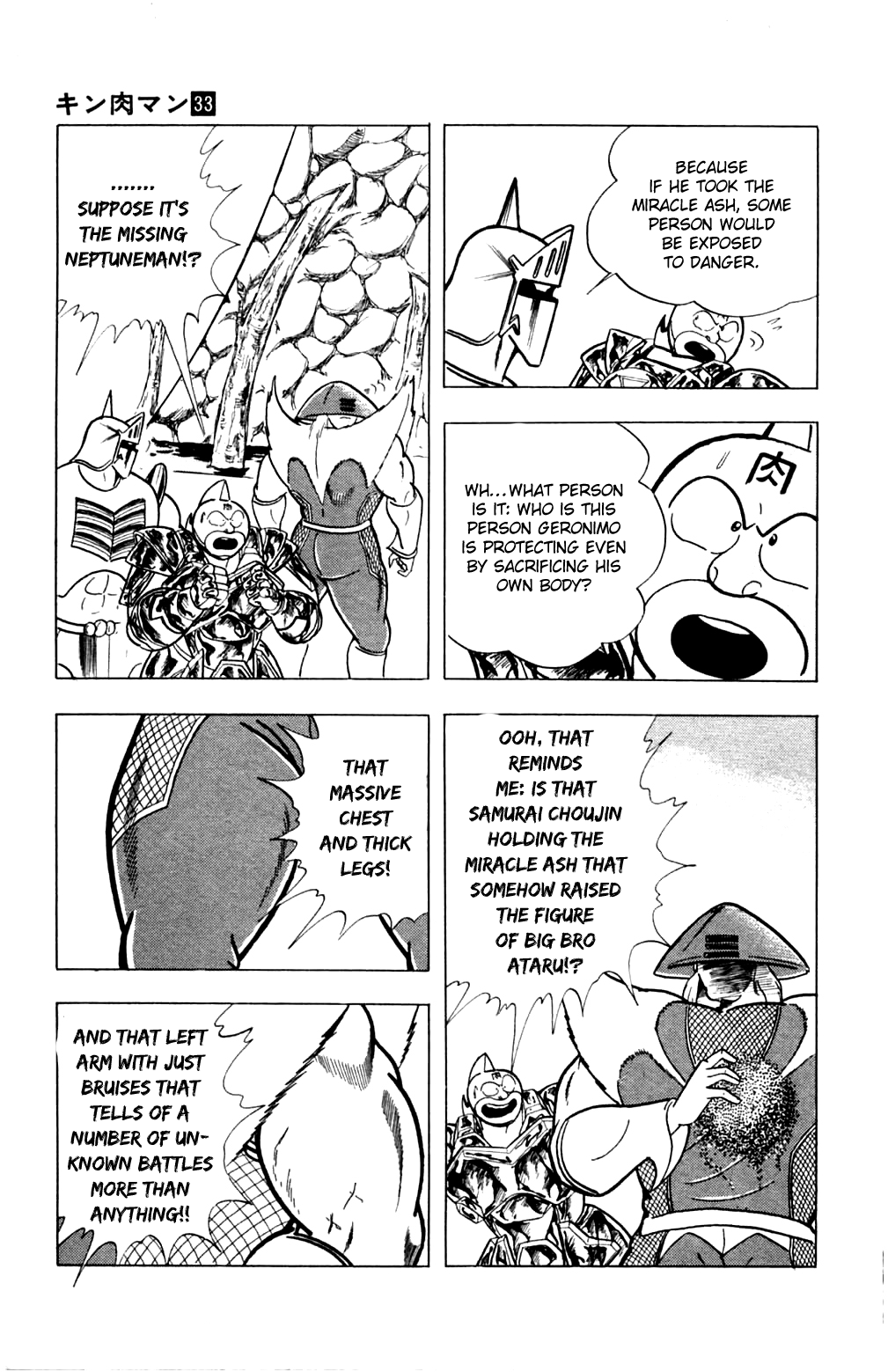 Kinnikuman Chapter 360.2 page 5 - Chapter 360 v2 : Scramble for the Kinniku Throne 87: Evidence of the Fake Prince!!
