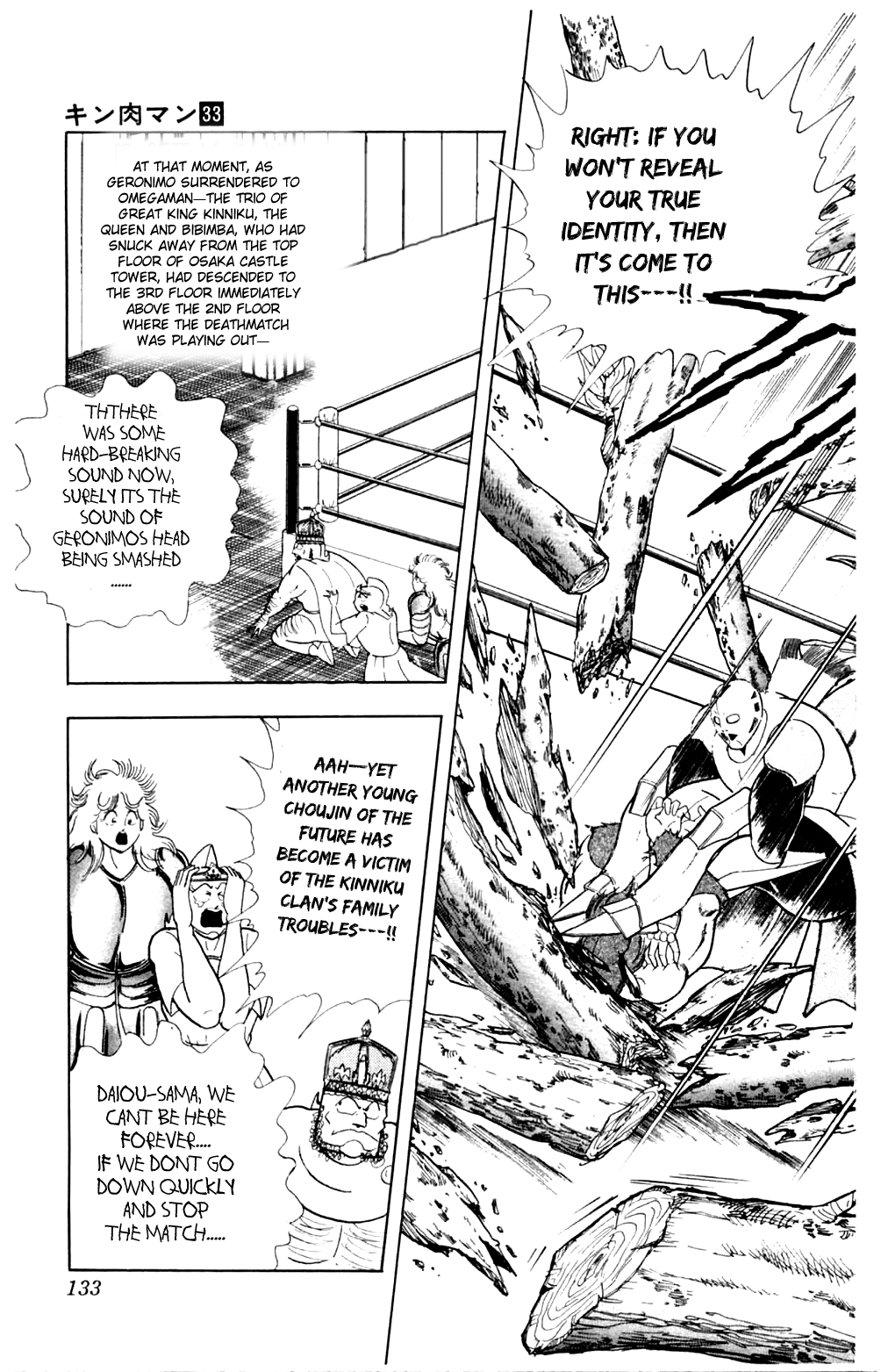 Kinnikuman Chapter 360.2 page 7 - Chapter 360 v2 : Scramble for the Kinniku Throne 87: Evidence of the Fake Prince!!