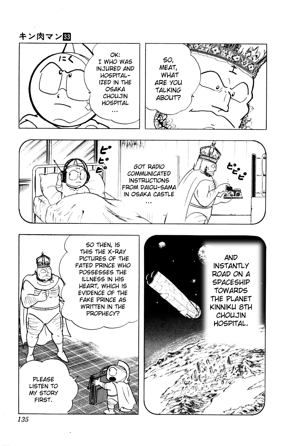Kinnikuman Chapter 360.2 page 9 - Chapter 360 v2 : Scramble for the Kinniku Throne 87: Evidence of the Fake Prince!!
