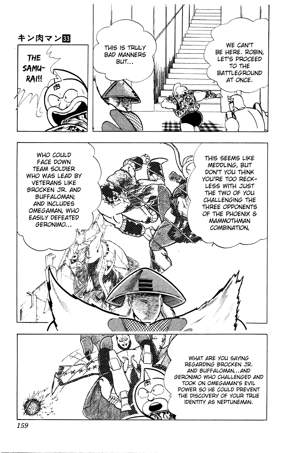Kinnikuman Chapter 361.2 page 13 - Chapter 361 v2 : Scramble for the Kinniku Throne 88: The Ropes of Fate!!