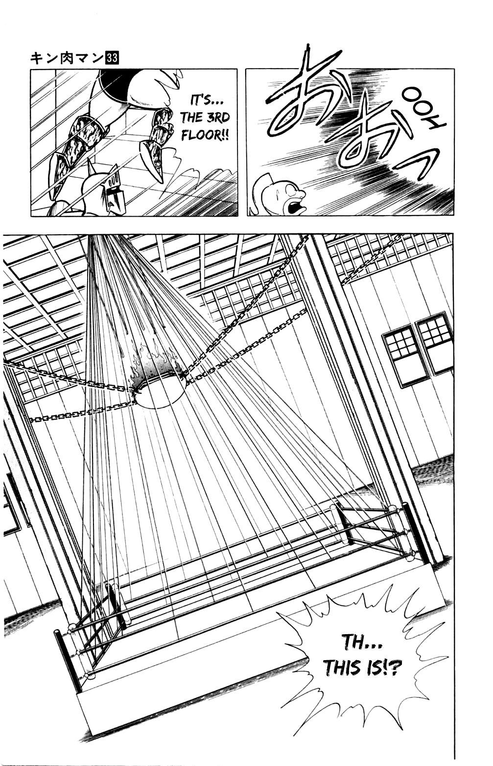 Kinnikuman Chapter 361.2 page 15 - Chapter 361 v2 : Scramble for the Kinniku Throne 88: The Ropes of Fate!!