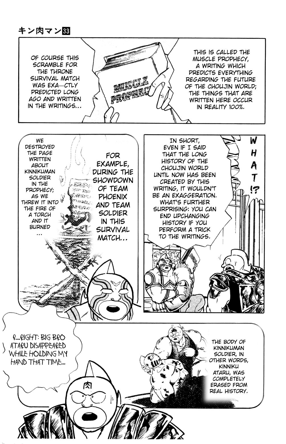 Kinnikuman Chapter 361.2 page 17 - Chapter 361 v2 : Scramble for the Kinniku Throne 88: The Ropes of Fate!!