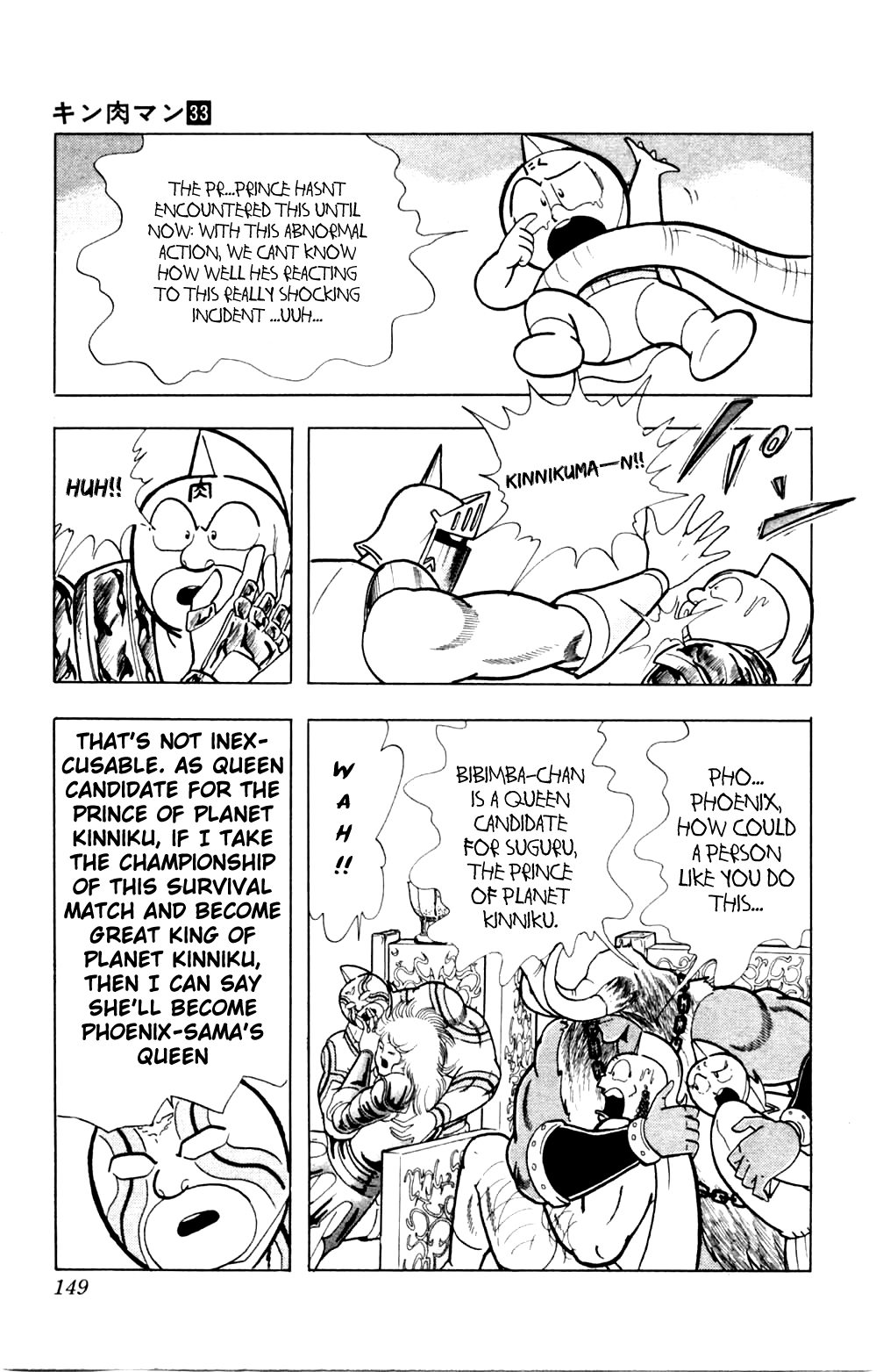 Kinnikuman Chapter 361.2 page 3 - Chapter 361 v2 : Scramble for the Kinniku Throne 88: The Ropes of Fate!!