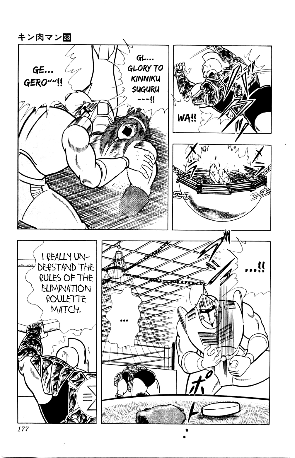 Kinnikuman Chapter 362.2 page 11 - Chapter 362 v2 : Scramble for the Kinniku Throne 89: Who Will Disappear!?
