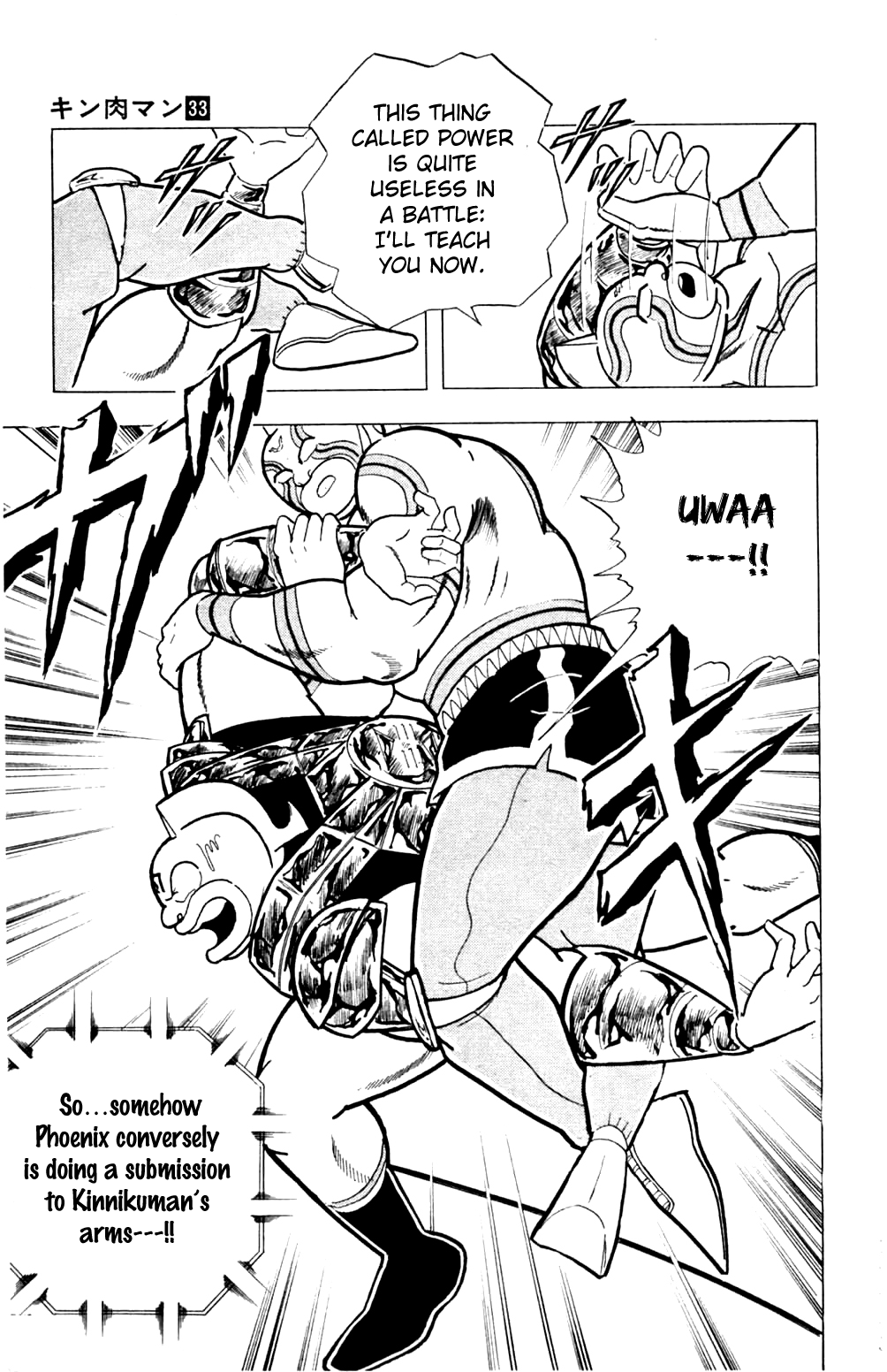 Kinnikuman Chapter 362.2 page 17 - Chapter 362 v2 : Scramble for the Kinniku Throne 89: Who Will Disappear!?