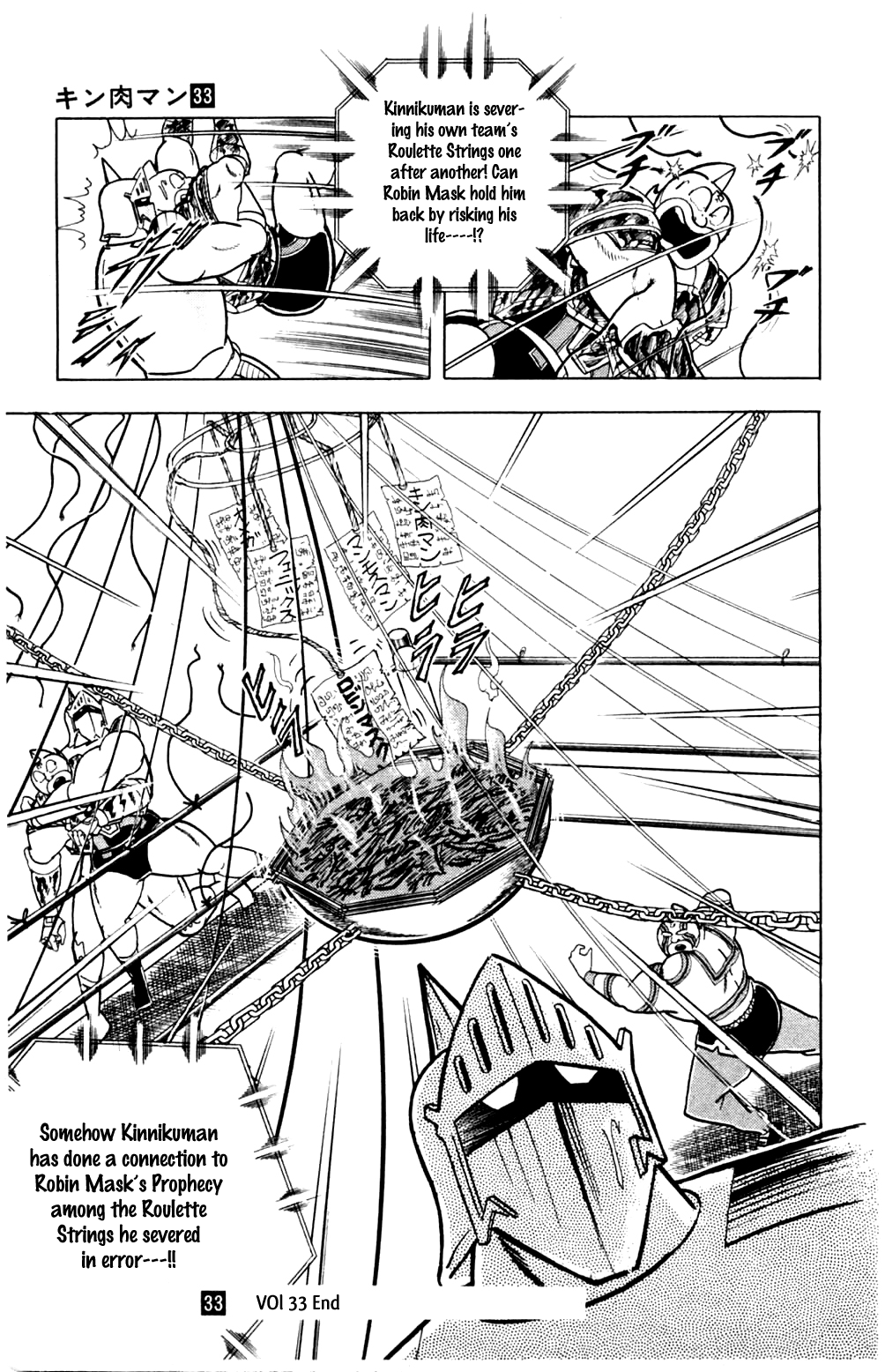 Kinnikuman Chapter 362.2 page 19 - Chapter 362 v2 : Scramble for the Kinniku Throne 89: Who Will Disappear!?