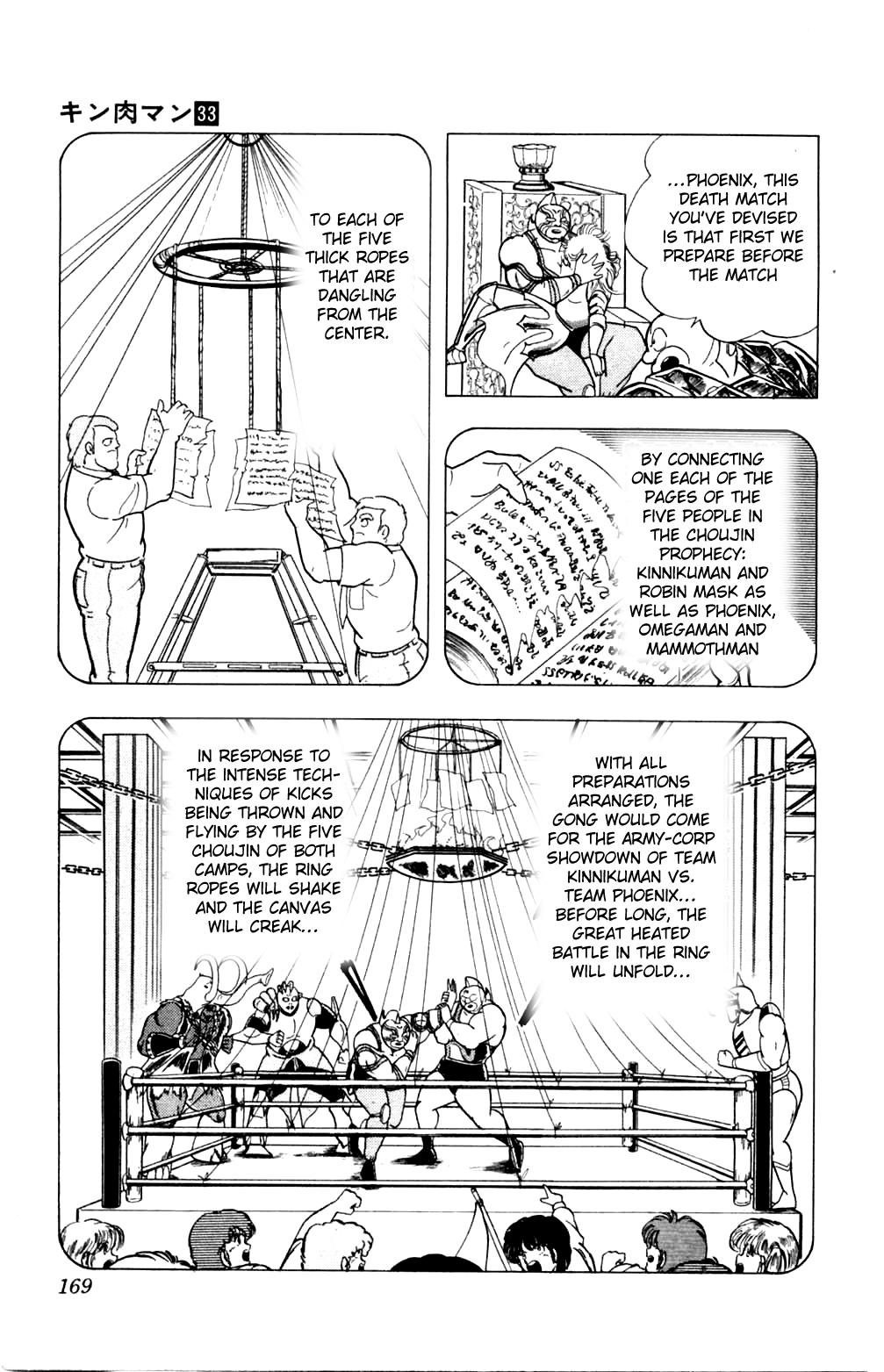 Kinnikuman Chapter 362.2 page 3 - Chapter 362 v2 : Scramble for the Kinniku Throne 89: Who Will Disappear!?