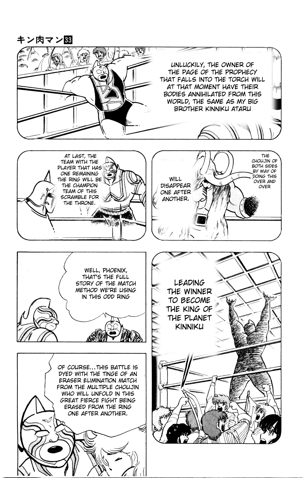 Kinnikuman Chapter 362.2 page 5 - Chapter 362 v2 : Scramble for the Kinniku Throne 89: Who Will Disappear!?