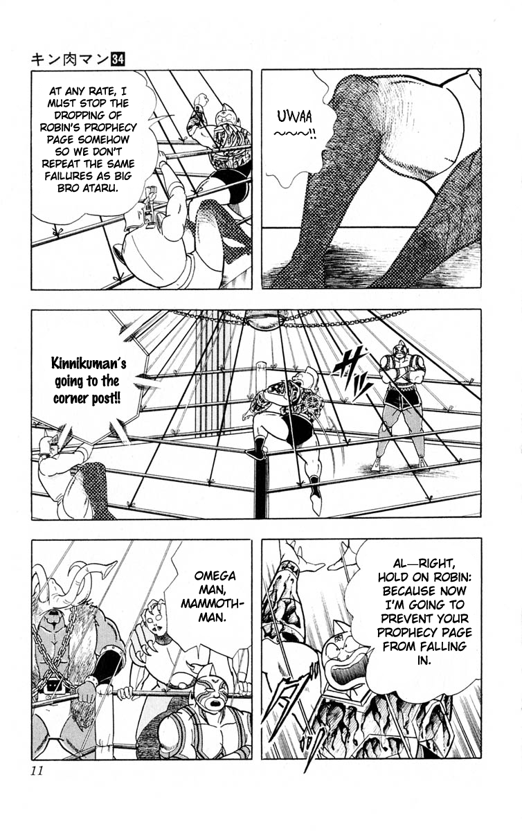 Kinnikuman Chapter 363.2 page 12 - Chapter 363 v2 : Scramble for the Kinniku Throne 90: The Fatal Weakness!