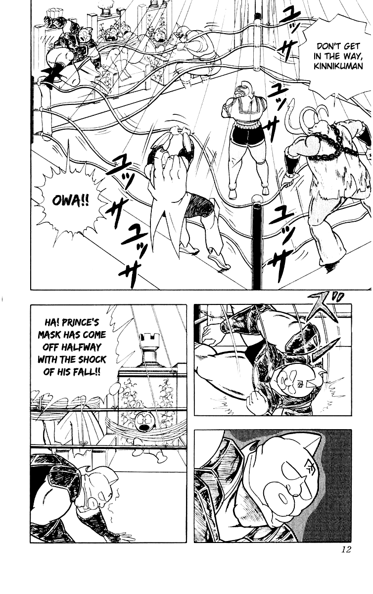 Kinnikuman Chapter 363.2 page 13 - Chapter 363 v2 : Scramble for the Kinniku Throne 90: The Fatal Weakness!