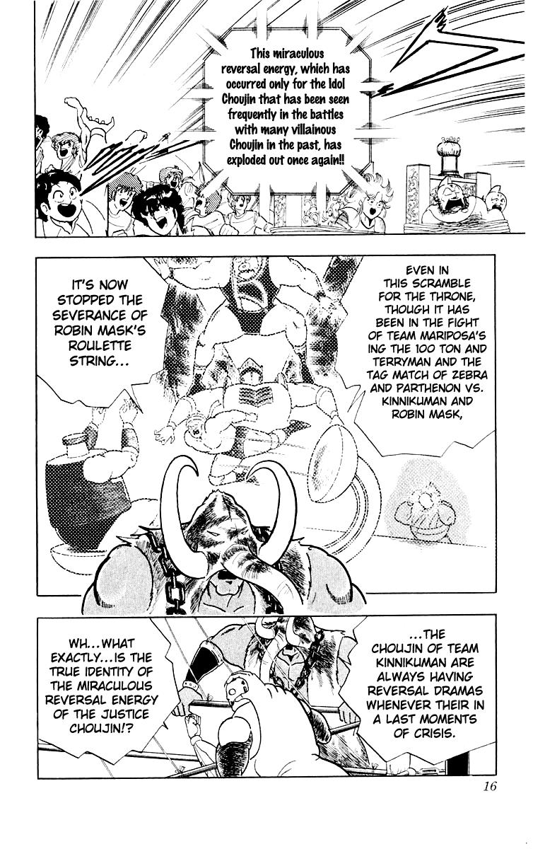 Kinnikuman Chapter 363.2 page 17 - Chapter 363 v2 : Scramble for the Kinniku Throne 90: The Fatal Weakness!