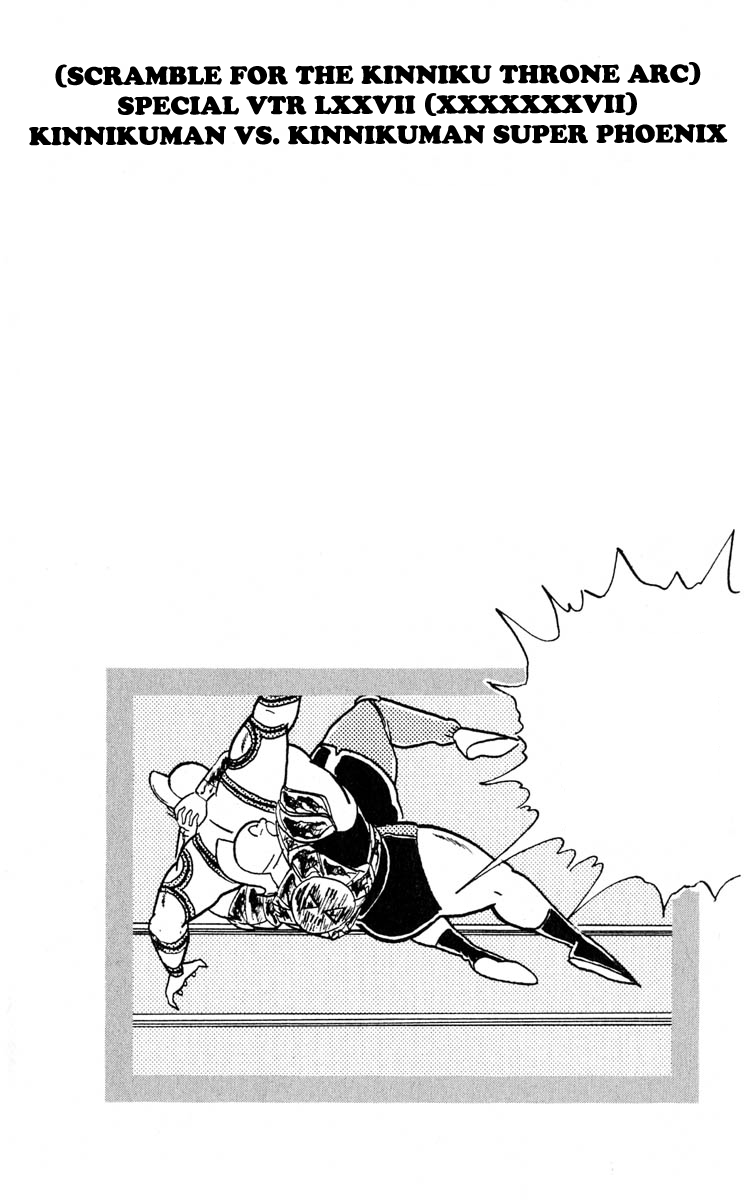 Kinnikuman Chapter 363.2 page 27 - Chapter 363 v2 : Scramble for the Kinniku Throne 90: The Fatal Weakness!