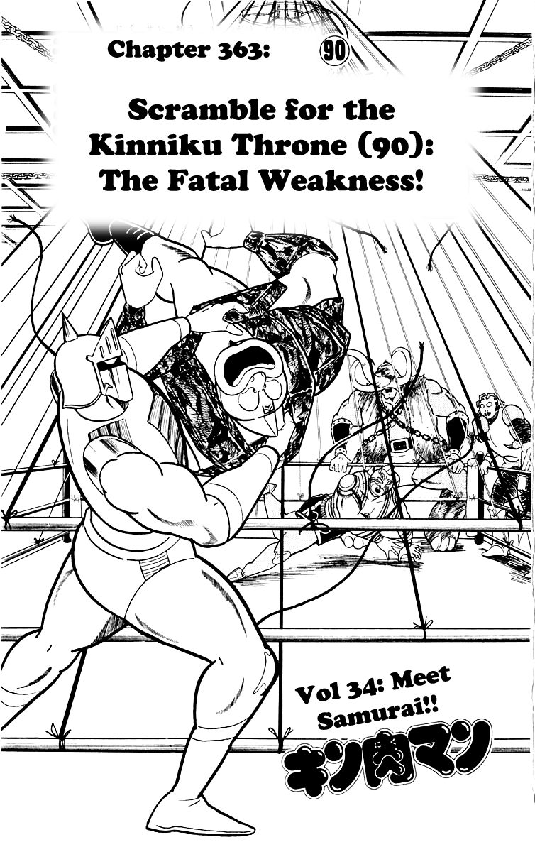 Kinnikuman Chapter 363.2 page 8 - Chapter 363 v2 : Scramble for the Kinniku Throne 90: The Fatal Weakness!