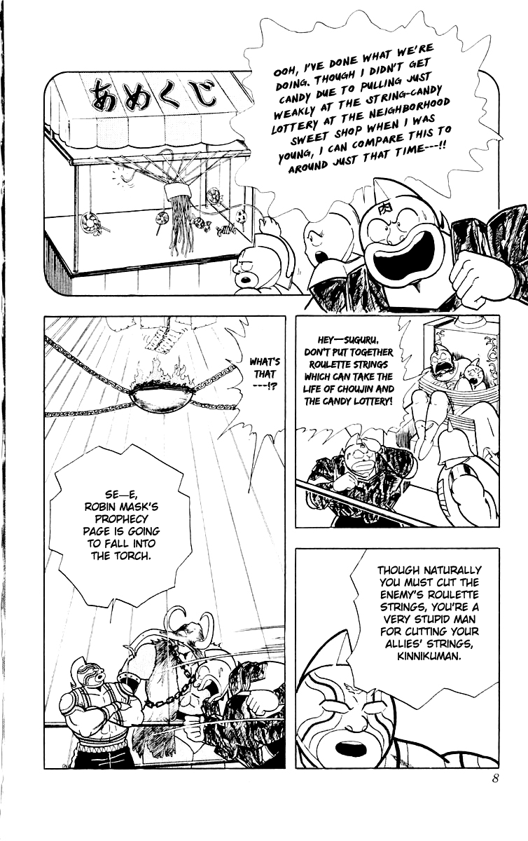 Kinnikuman Chapter 363.2 page 9 - Chapter 363 v2 : Scramble for the Kinniku Throne 90: The Fatal Weakness!