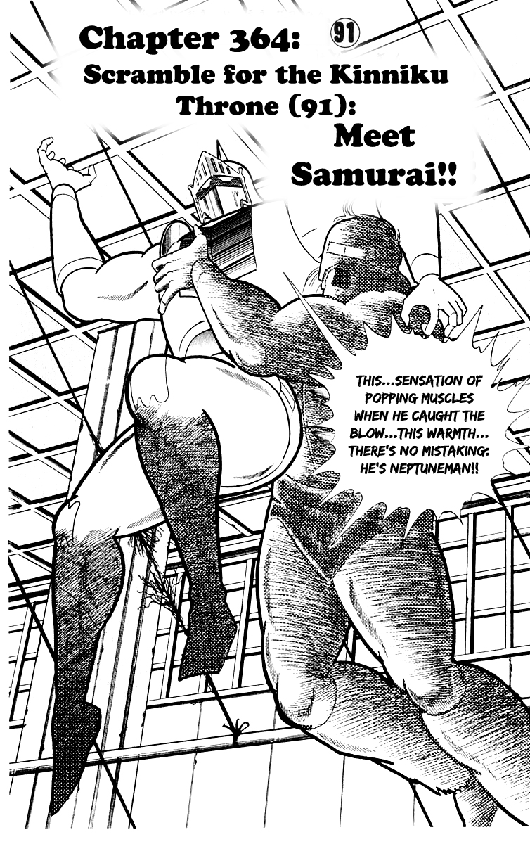 Kinnikuman Chapter 364.2 page 1 - Chapter 364 v2 : Scramble for the Kinniku Throne 91: Meet Samurai!!