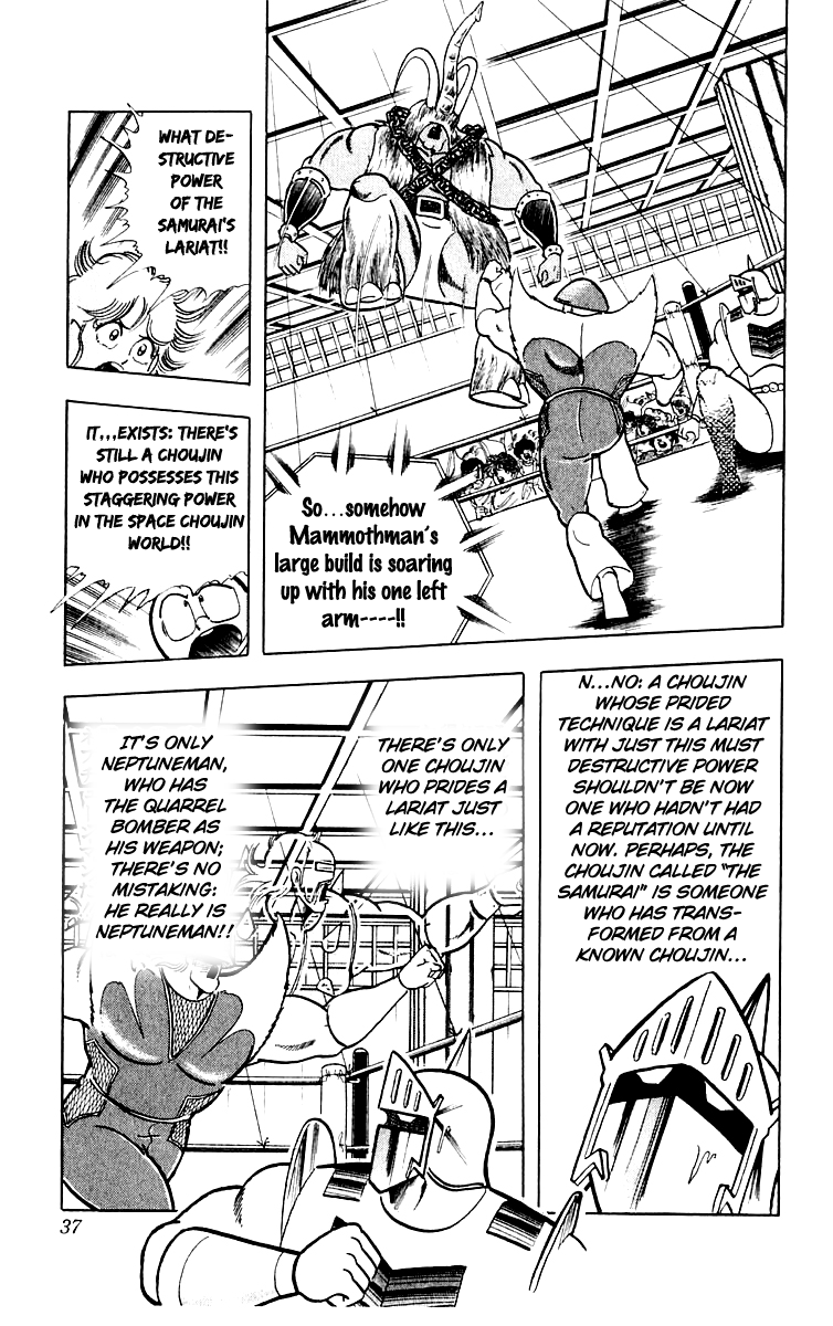 Kinnikuman Chapter 364.2 page 11 - Chapter 364 v2 : Scramble for the Kinniku Throne 91: Meet Samurai!!