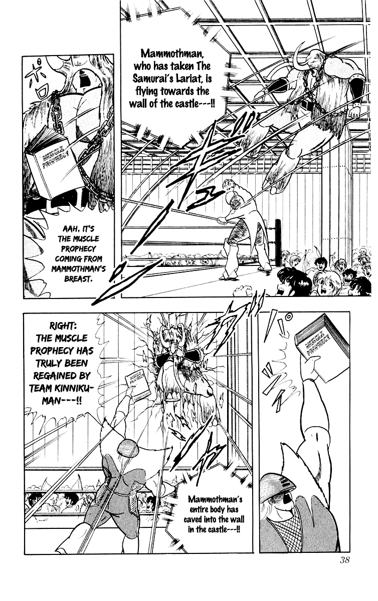 Kinnikuman Chapter 364.2 page 12 - Chapter 364 v2 : Scramble for the Kinniku Throne 91: Meet Samurai!!