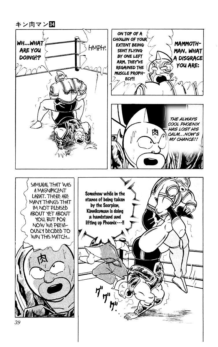Kinnikuman Chapter 364.2 page 13 - Chapter 364 v2 : Scramble for the Kinniku Throne 91: Meet Samurai!!