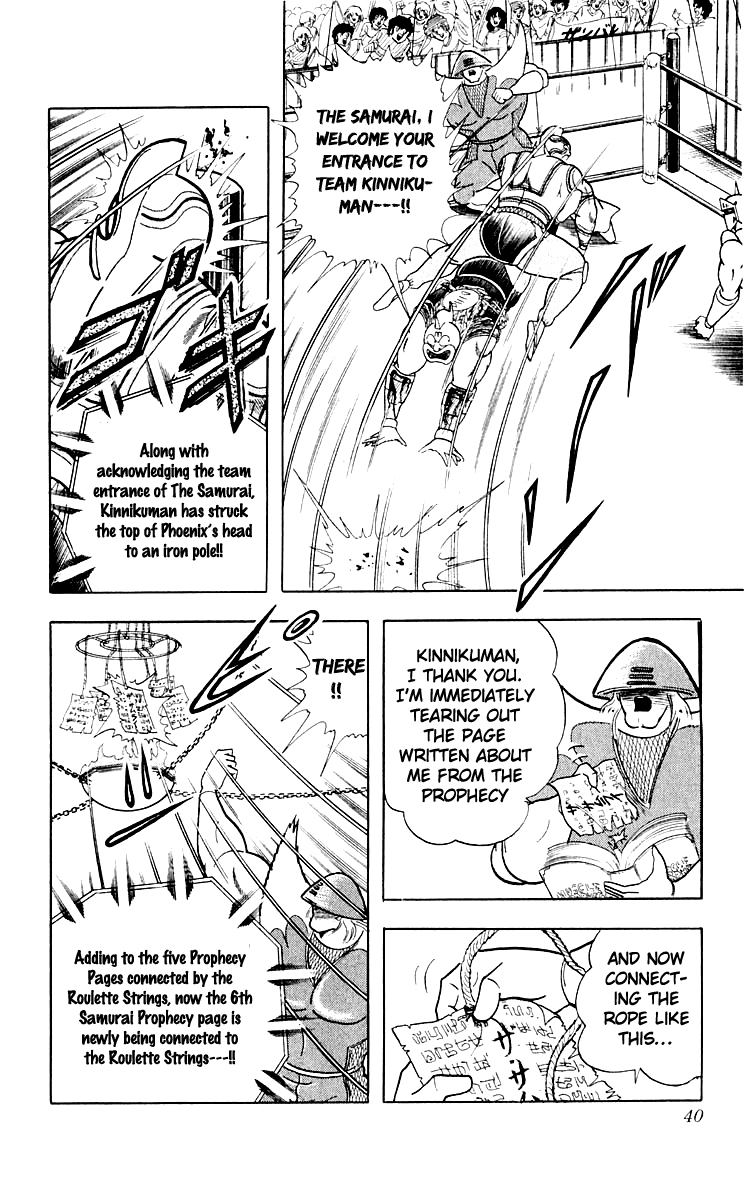 Kinnikuman Chapter 364.2 page 14 - Chapter 364 v2 : Scramble for the Kinniku Throne 91: Meet Samurai!!