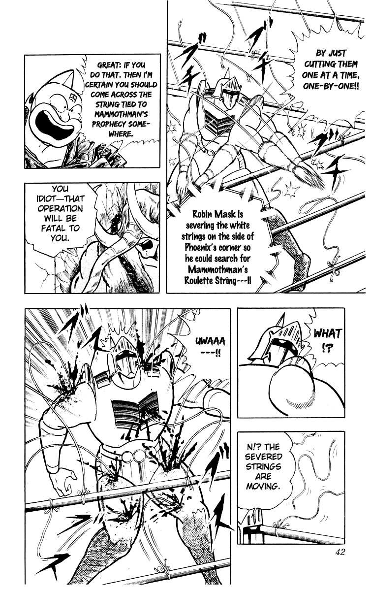 Kinnikuman Chapter 364.2 page 16 - Chapter 364 v2 : Scramble for the Kinniku Throne 91: Meet Samurai!!