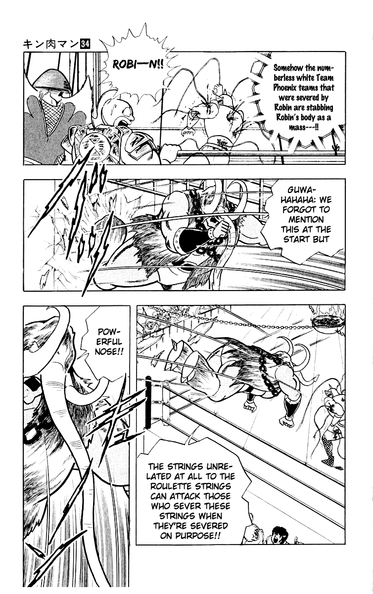 Kinnikuman Chapter 364.2 page 17 - Chapter 364 v2 : Scramble for the Kinniku Throne 91: Meet Samurai!!