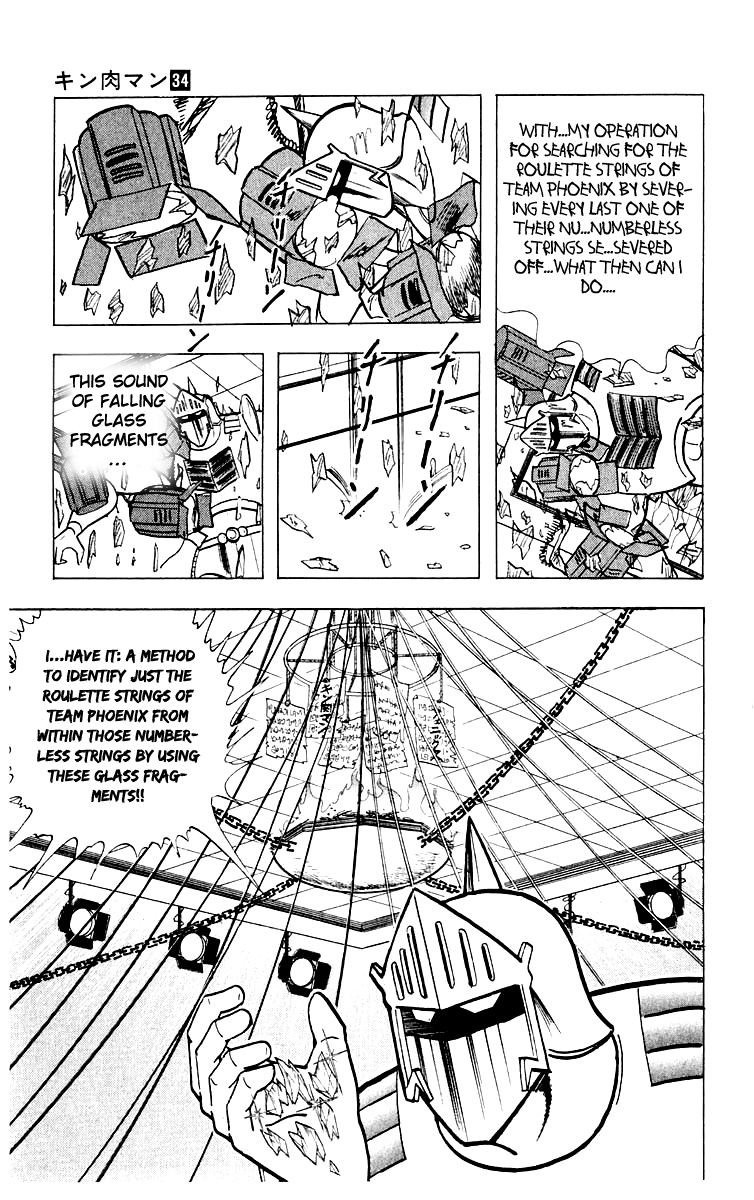 Kinnikuman Chapter 364.2 page 19 - Chapter 364 v2 : Scramble for the Kinniku Throne 91: Meet Samurai!!