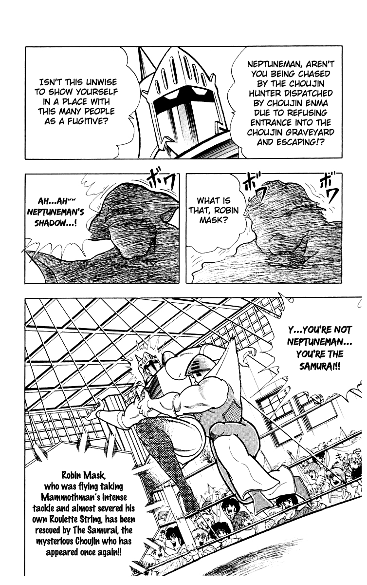 Kinnikuman Chapter 364.2 page 2 - Chapter 364 v2 : Scramble for the Kinniku Throne 91: Meet Samurai!!