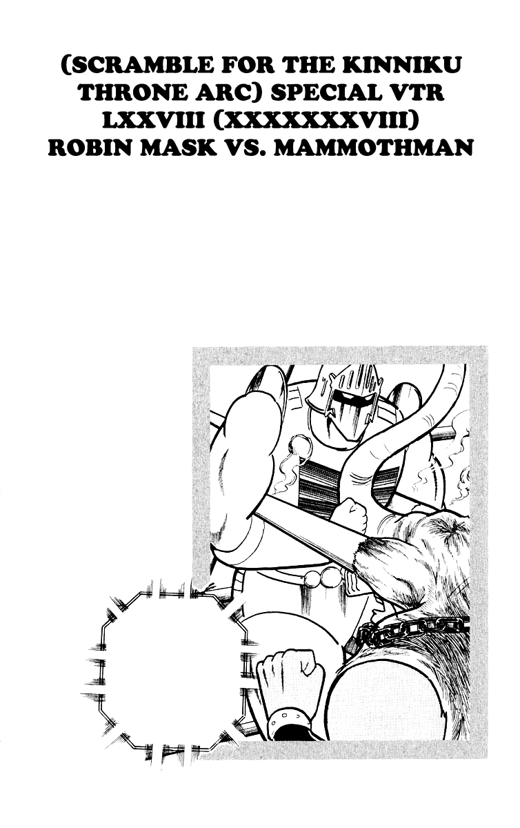 Kinnikuman Chapter 364.2 page 20 - Chapter 364 v2 : Scramble for the Kinniku Throne 91: Meet Samurai!!