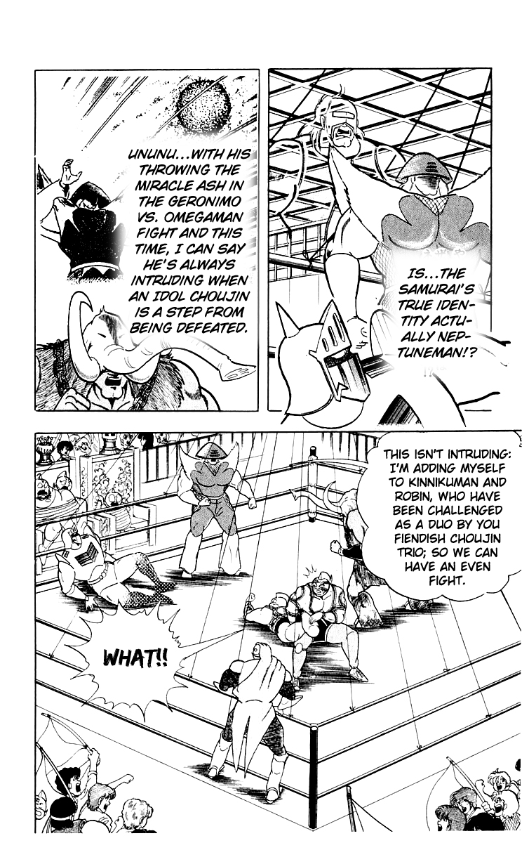 Kinnikuman Chapter 364.2 page 4 - Chapter 364 v2 : Scramble for the Kinniku Throne 91: Meet Samurai!!
