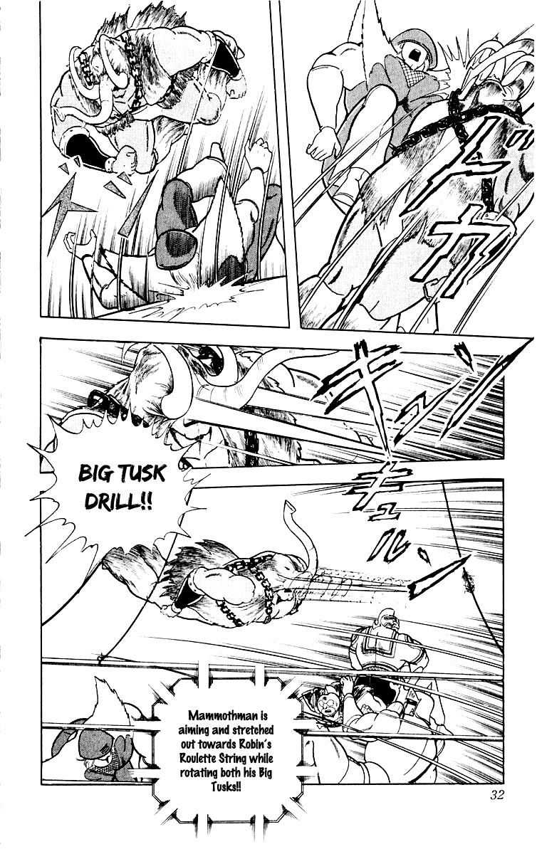 Kinnikuman Chapter 364.2 page 6 - Chapter 364 v2 : Scramble for the Kinniku Throne 91: Meet Samurai!!