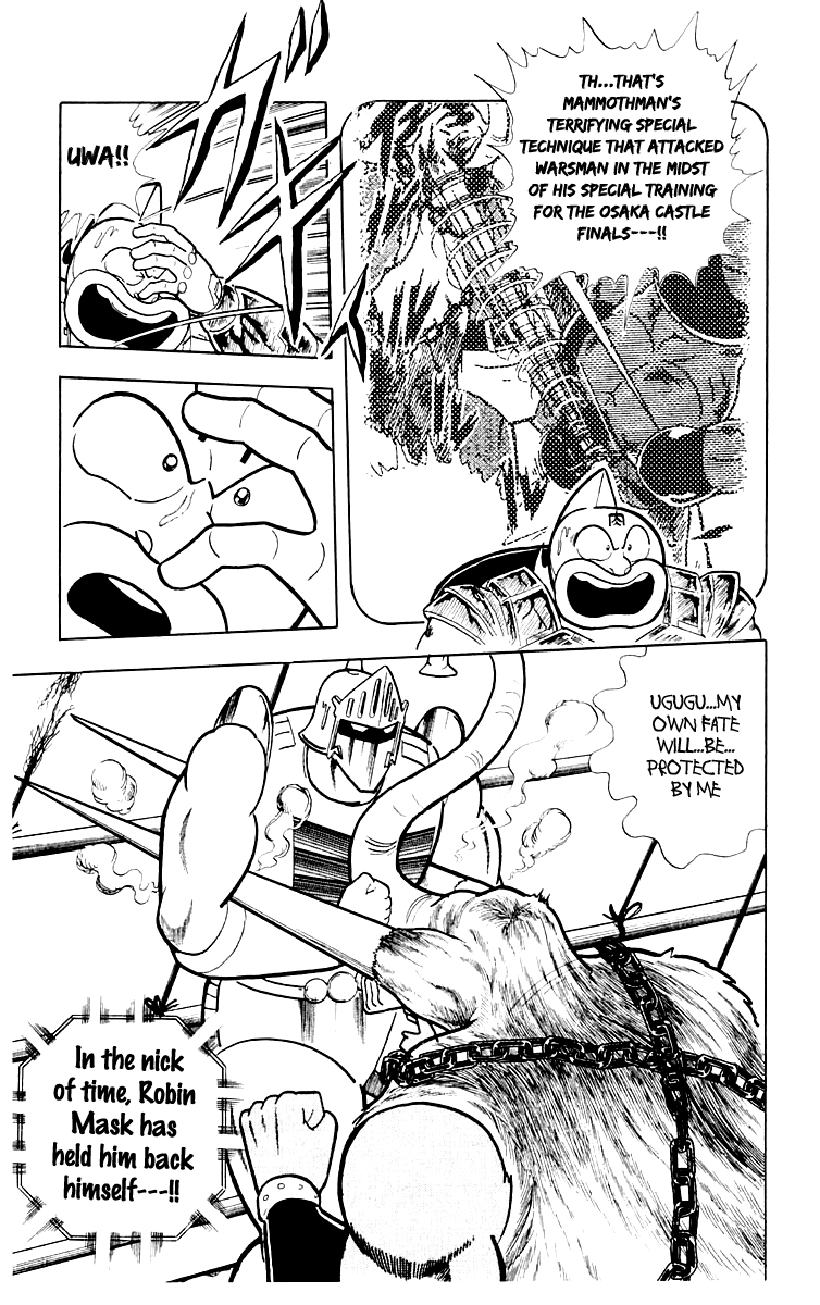 Kinnikuman Chapter 364.2 page 7 - Chapter 364 v2 : Scramble for the Kinniku Throne 91: Meet Samurai!!