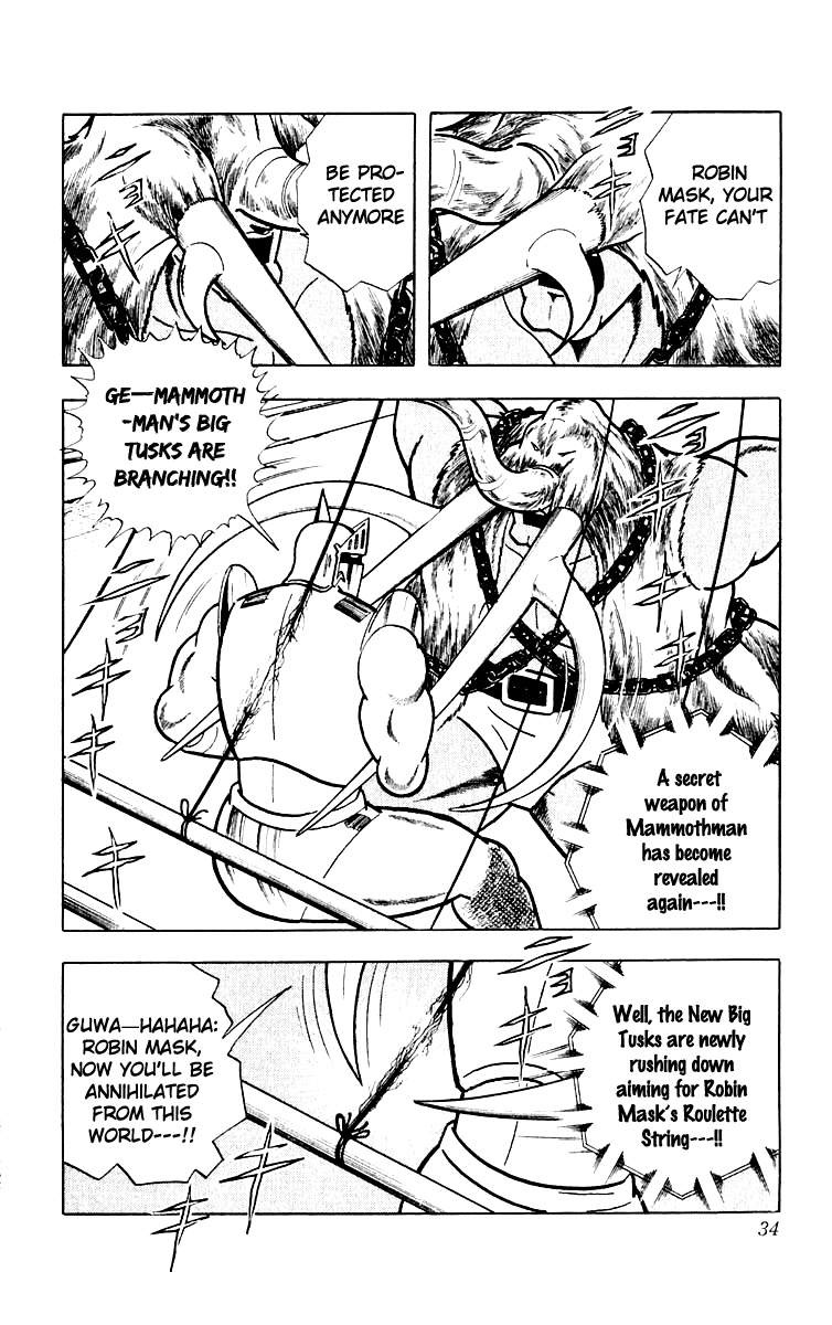 Kinnikuman Chapter 364.2 page 8 - Chapter 364 v2 : Scramble for the Kinniku Throne 91: Meet Samurai!!
