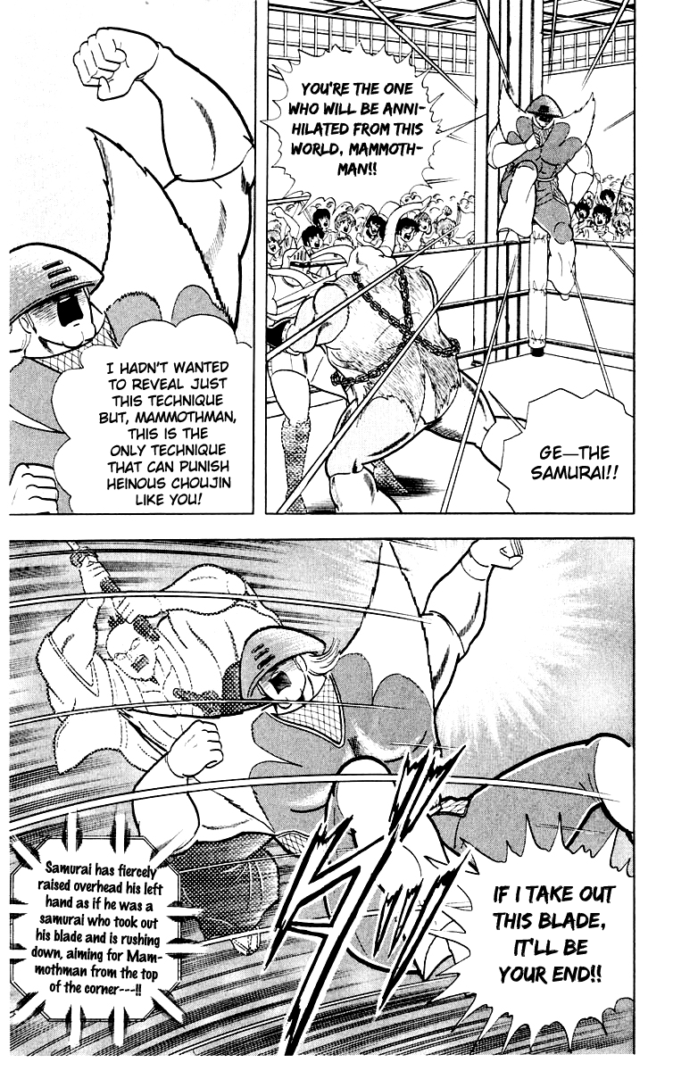 Kinnikuman Chapter 364.2 page 9 - Chapter 364 v2 : Scramble for the Kinniku Throne 91: Meet Samurai!!