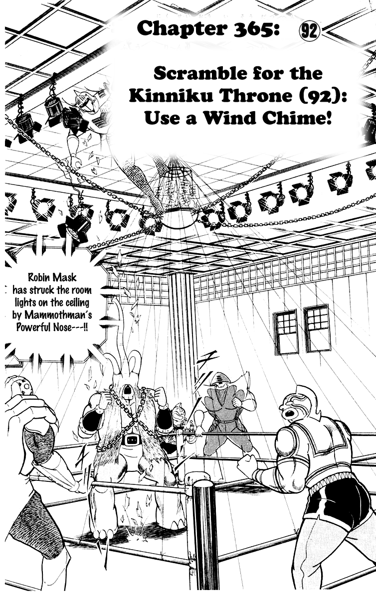Kinnikuman Chapter 365.2 page 1 - Chapter 365 v2 : Scramble for the Kinniku Throne 92: Use a Wind Chime!!